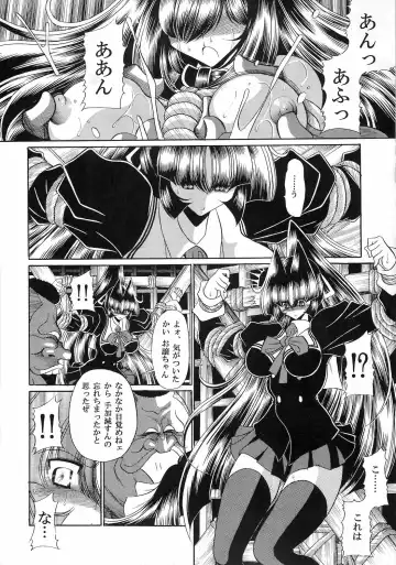[Horikawa Gorou] Reigoku Seitokai San Fhentai - Page 20