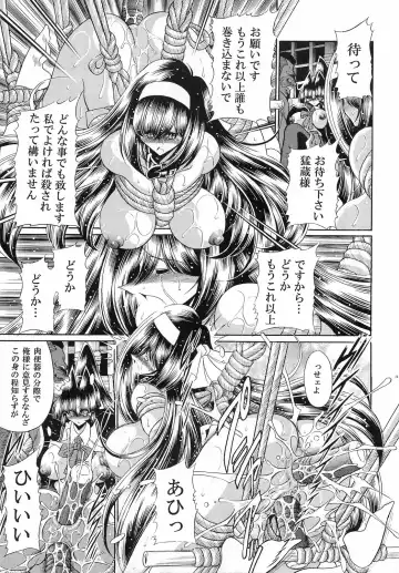 [Horikawa Gorou] Reigoku Seitokai San Fhentai - Page 27