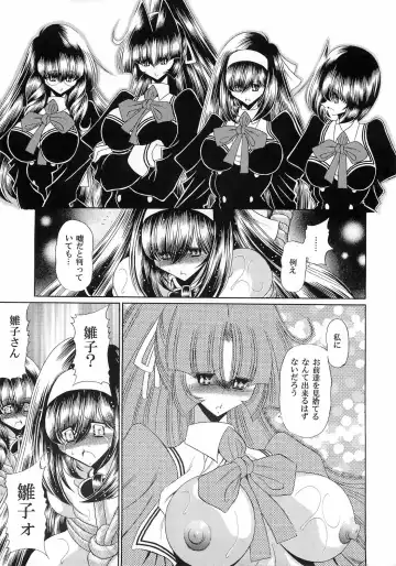 [Horikawa Gorou] Reigoku Seitokai San Fhentai - Page 31