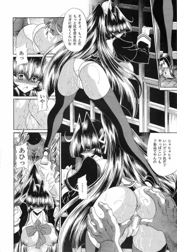 [Horikawa Gorou] Reigoku Seitokai San Fhentai - Page 32