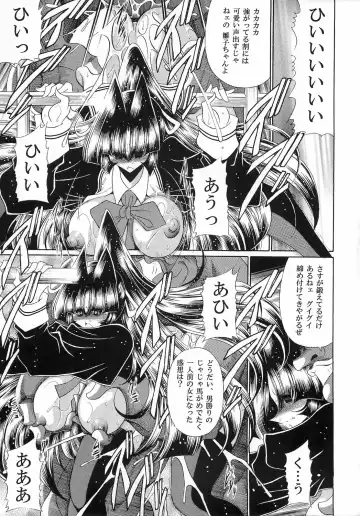 [Horikawa Gorou] Reigoku Seitokai San Fhentai - Page 35