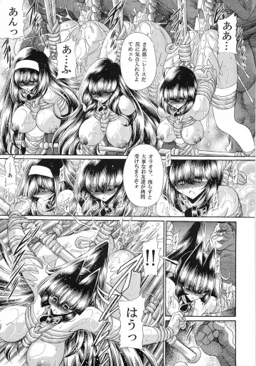 [Horikawa Gorou] Reigoku Seitokai San Fhentai - Page 47