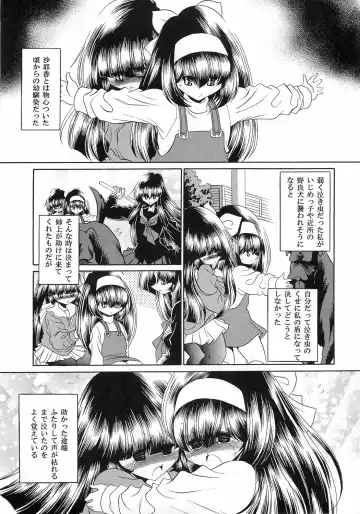 [Horikawa Gorou] Reigoku Seitokai San Fhentai - Page 5