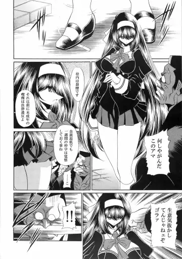 [Horikawa Gorou] Reigoku Seitokai San Fhentai - Page 6