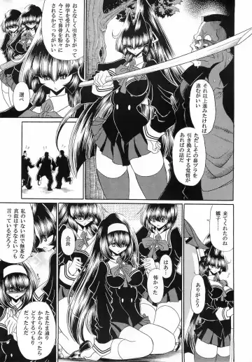 [Horikawa Gorou] Reigoku Seitokai San Fhentai - Page 7