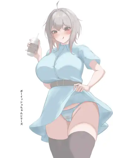 [Sousuke] Splash Juice Fhentai - Page 30