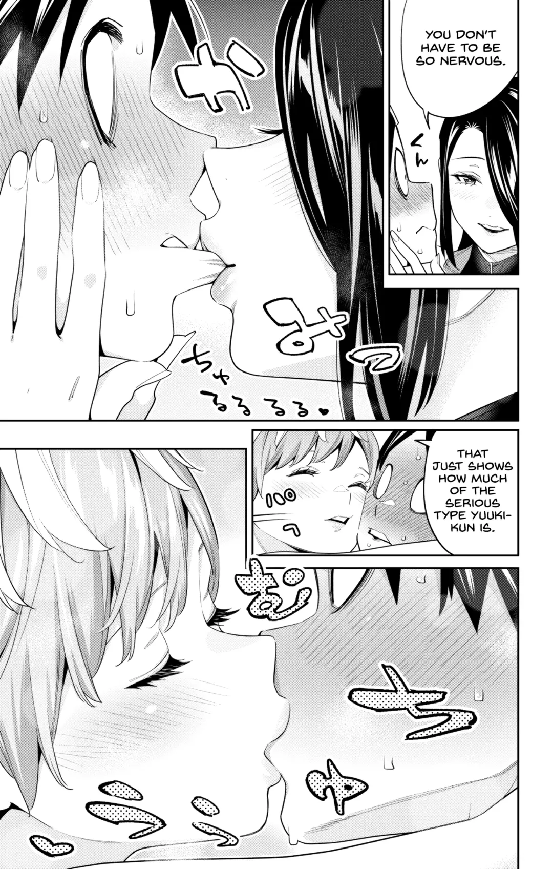 Mato Seihei no Slave uncensored | Mabotai special pages Fhentai - Page 76