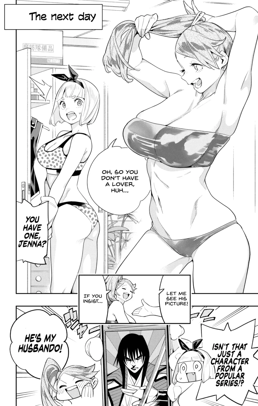 Mato Seihei no Slave uncensored | Mabotai special pages Fhentai - Page 84