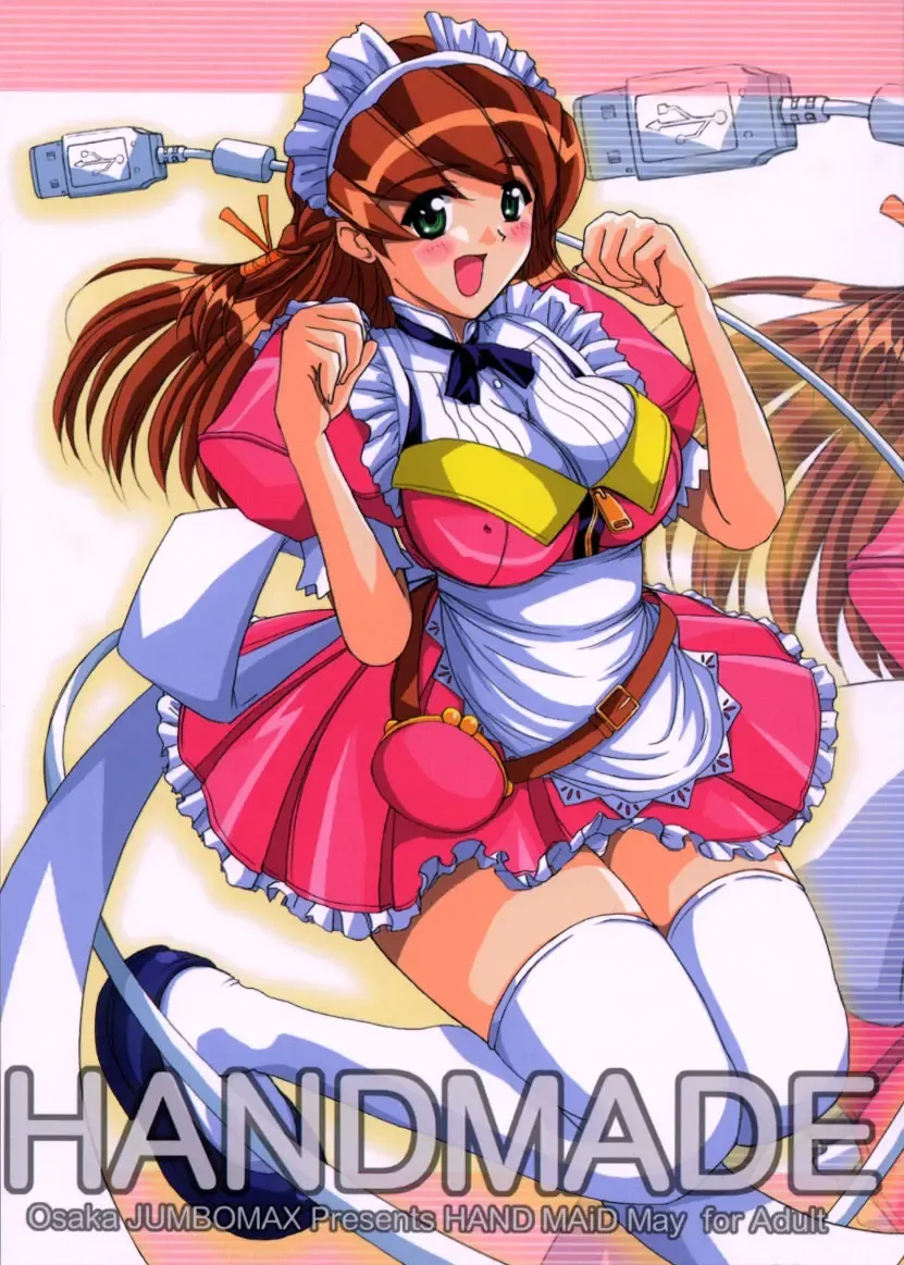 [Ishihara Souka] HANDMADE Fhentai - Page 1