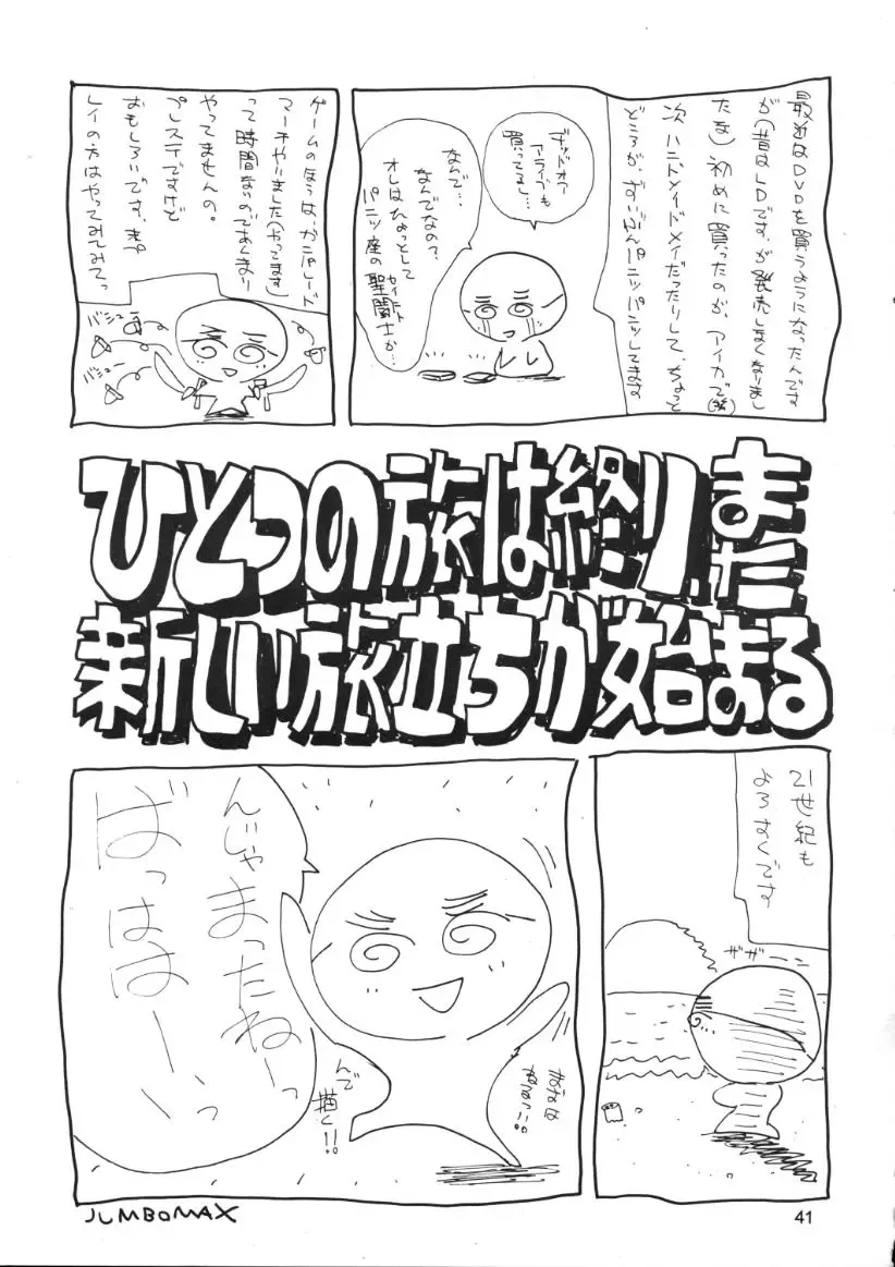 [Ishihara Souka] HANDMADE Fhentai - Page 40