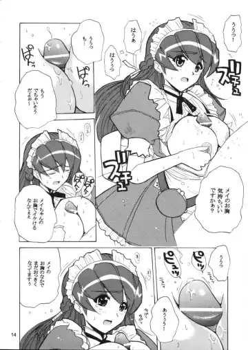 [Ishihara Souka] HANDMADE Fhentai - Page 13