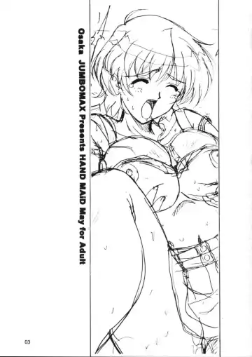 [Ishihara Souka] HANDMADE Fhentai - Page 2