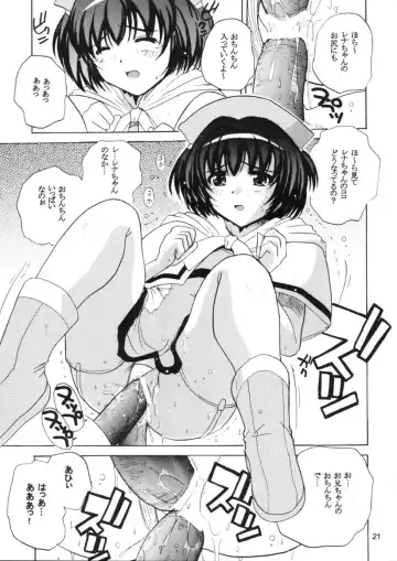 [Ishihara Souka] HANDMADE Fhentai - Page 20