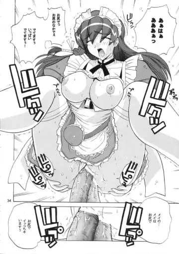 [Ishihara Souka] HANDMADE Fhentai - Page 33