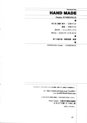 [Ishihara Souka] HANDMADE Fhentai - Page 41