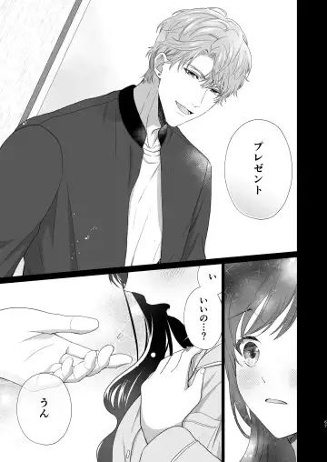 Dousei Shiteiru Kareshi ga Yasashiku Guigui Sematte Kimasu Fhentai - Page 68