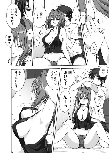 [Mitarashi Kousei] Akiko-san to Issho 14 Fhentai - Page 19