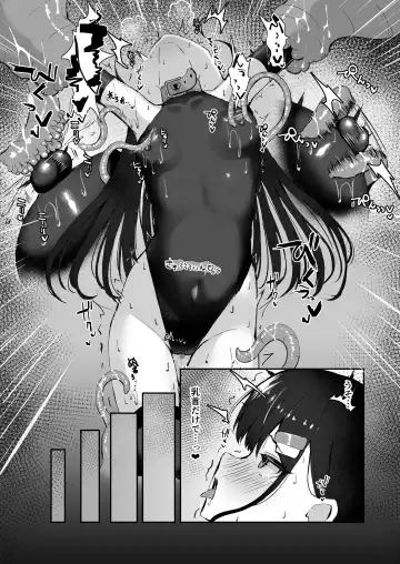 [Shiratama] Elite Nouryokusha ga Akumu no Naka de Shokushu ni Haika Sareru Hanashi - A STORY ABOUT AN ELITE PSYCHIC BEING DEFEATED BY TENTACLES IN A NIGHTMARE. Fhentai - Page 15