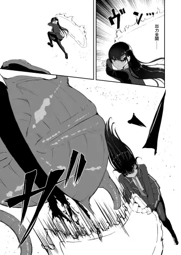 [Shiratama] Elite Nouryokusha ga Akumu no Naka de Shokushu ni Haika Sareru Hanashi - A STORY ABOUT AN ELITE PSYCHIC BEING DEFEATED BY TENTACLES IN A NIGHTMARE. Fhentai - Page 6