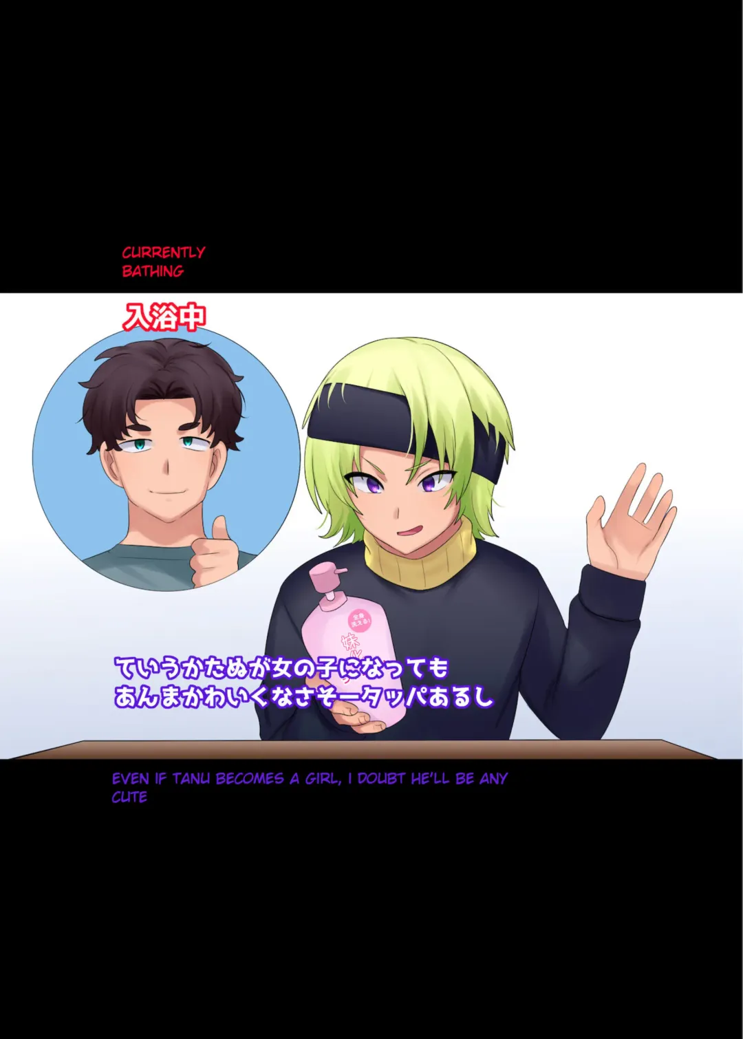 [Hiiragi Popura] Little Sister-ification Shampoo Fhentai - Page 7