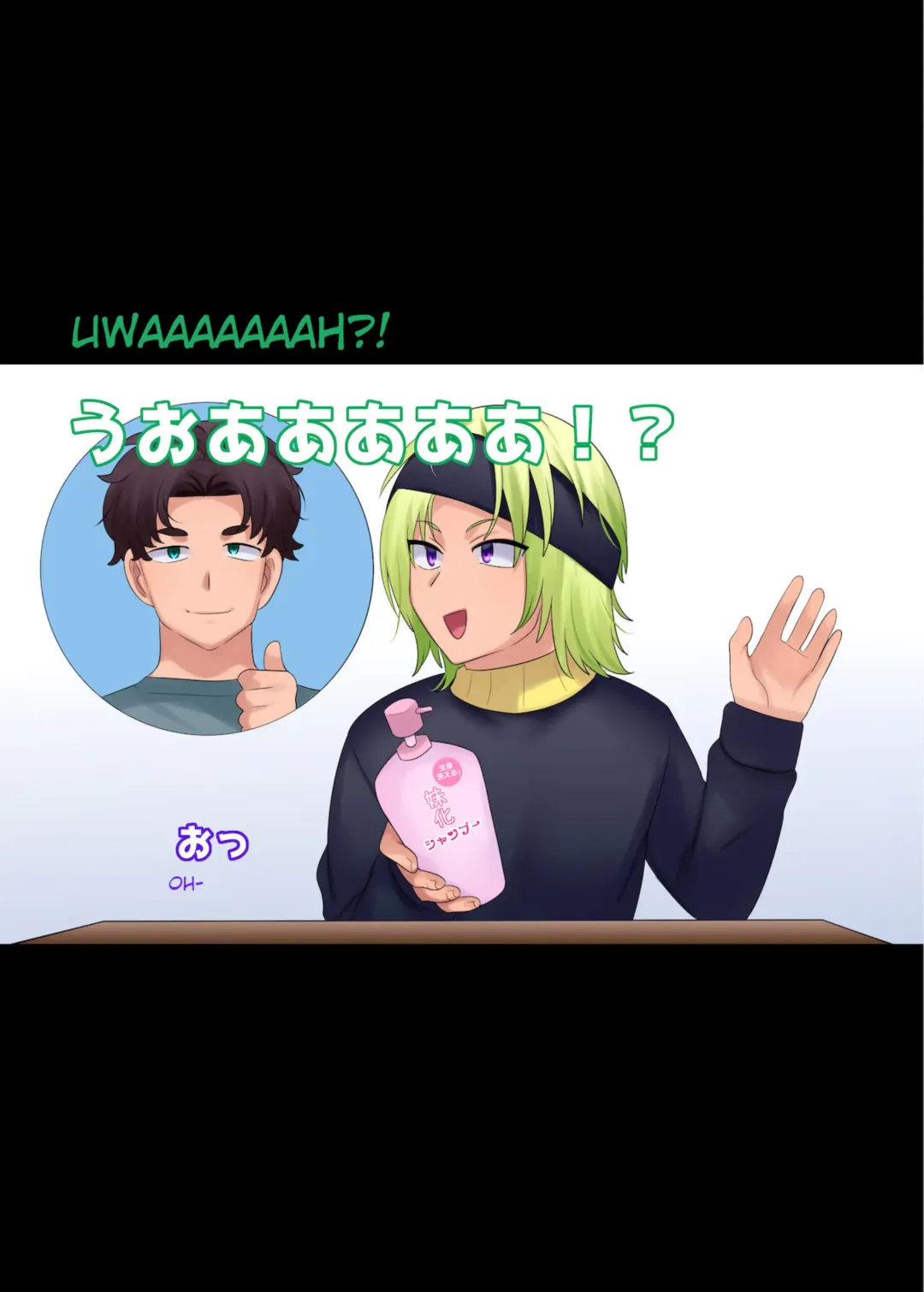 [Hiiragi Popura] Little Sister-ification Shampoo Fhentai - Page 8