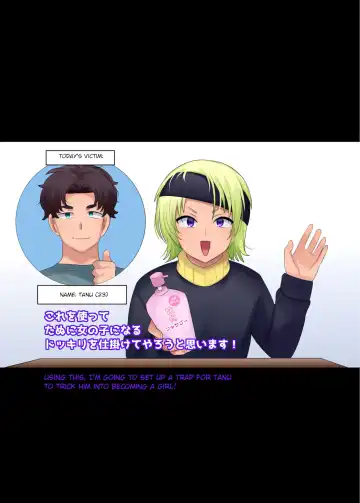 [Hiiragi Popura] Little Sister-ification Shampoo Fhentai - Page 2