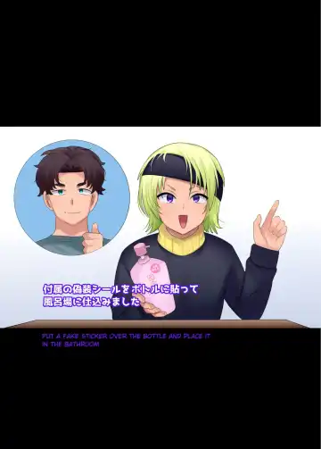 [Hiiragi Popura] Little Sister-ification Shampoo Fhentai - Page 4