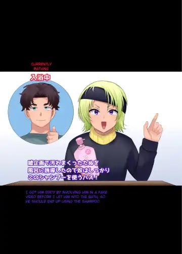 [Hiiragi Popura] Little Sister-ification Shampoo Fhentai - Page 5