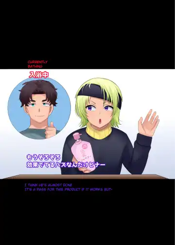 [Hiiragi Popura] Little Sister-ification Shampoo Fhentai - Page 6