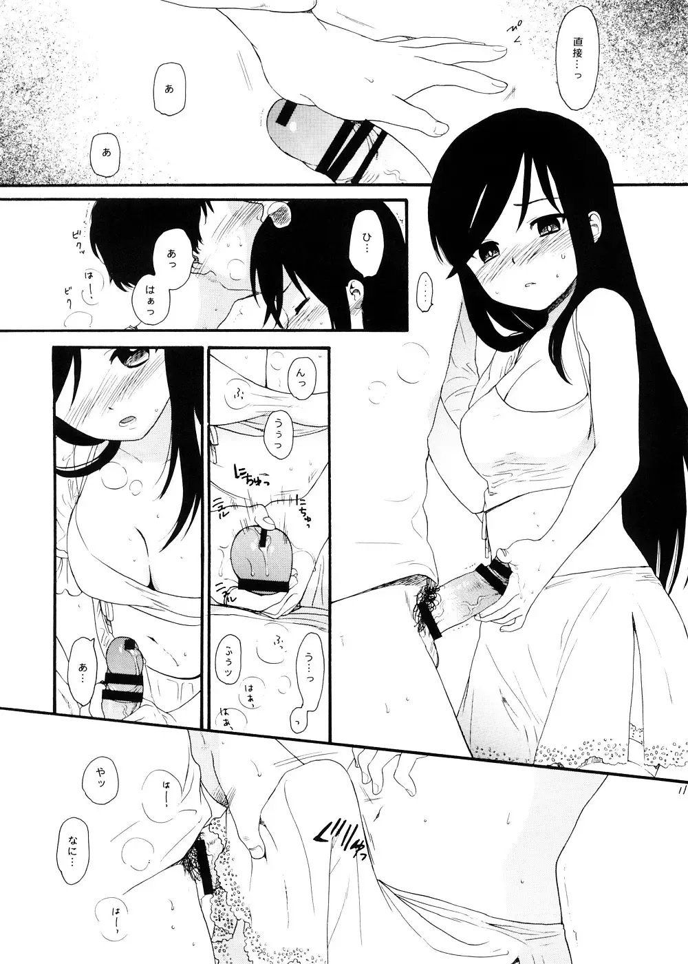 [Sekiya Asami] ashes Fhentai - Page 10