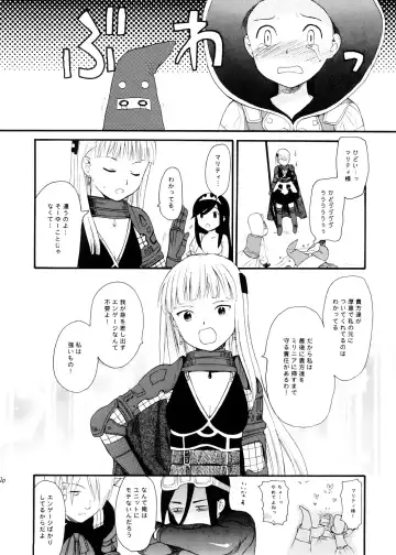 [Sekiya Asami] ashes Fhentai - Page 19