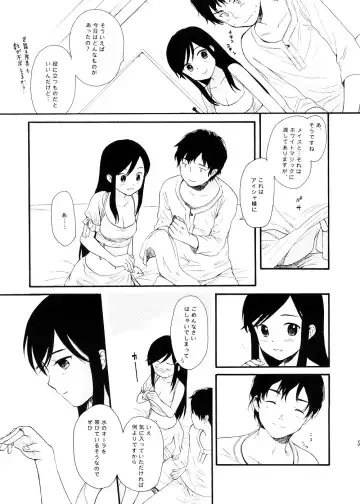 [Sekiya Asami] ashes Fhentai - Page 4