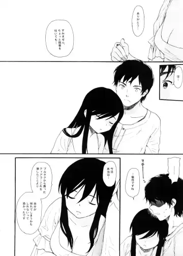 [Sekiya Asami] ashes Fhentai - Page 5