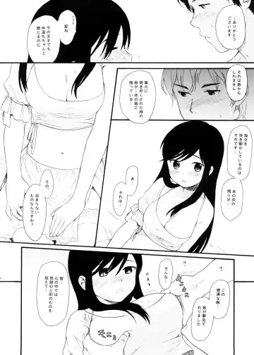 [Sekiya Asami] ashes Fhentai - Page 7