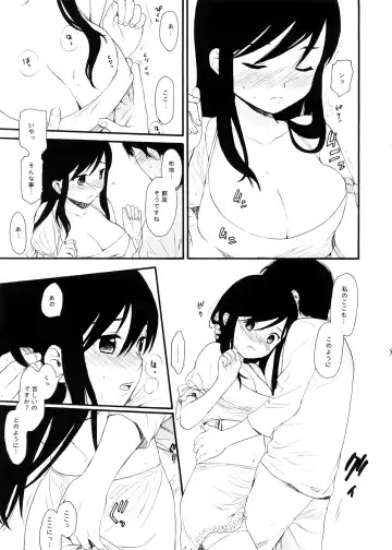 [Sekiya Asami] ashes Fhentai - Page 8