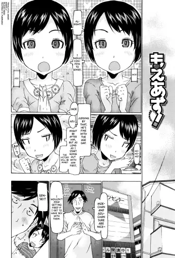 [Eb110ss] Moeazu! Fhentai - Page 2