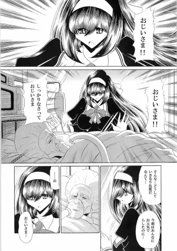 [Horikawa Gorou] Reigoku Seitokai Ichi Fhentai - Page 12