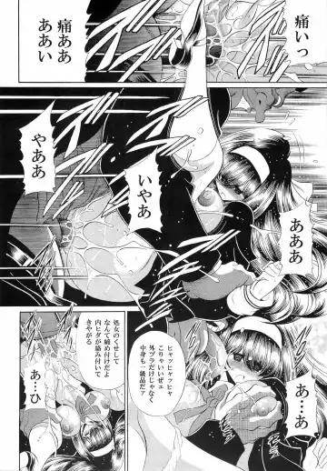 [Horikawa Gorou] Reigoku Seitokai Ichi Fhentai - Page 22