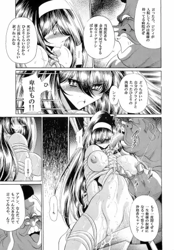 [Horikawa Gorou] Reigoku Seitokai Ichi Fhentai - Page 41