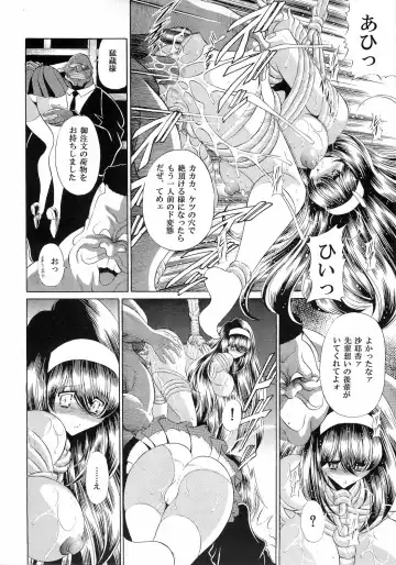 [Horikawa Gorou] Reigoku Seitokai Ichi Fhentai - Page 52