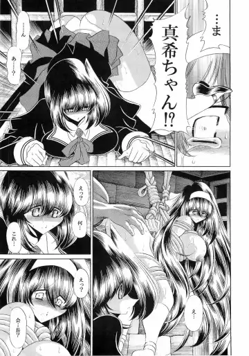 [Horikawa Gorou] Reigoku Seitokai Ichi Fhentai - Page 53
