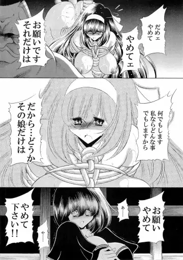 [Horikawa Gorou] Reigoku Seitokai Ichi Fhentai - Page 55