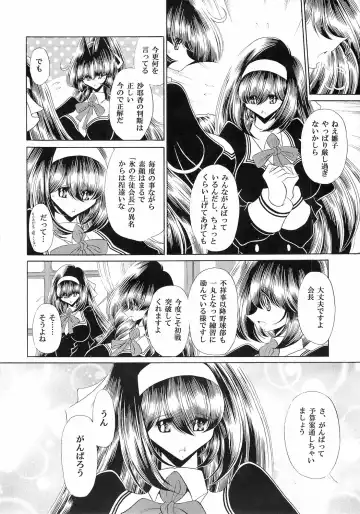 [Horikawa Gorou] Reigoku Seitokai Ichi Fhentai - Page 6