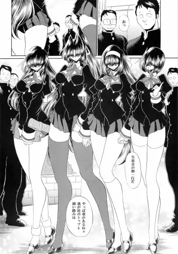 [Horikawa Gorou] Reigoku Seitokai Ichi Fhentai - Page 8