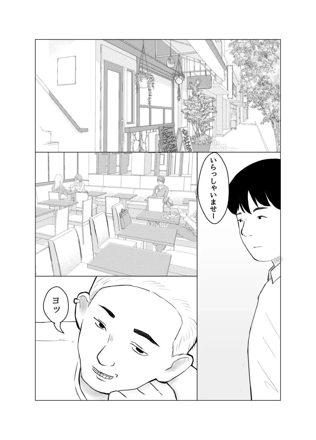 Kareshi mochi no on'na o yowa sete erodokkiri o shikakete mita Fhentai - Page 3