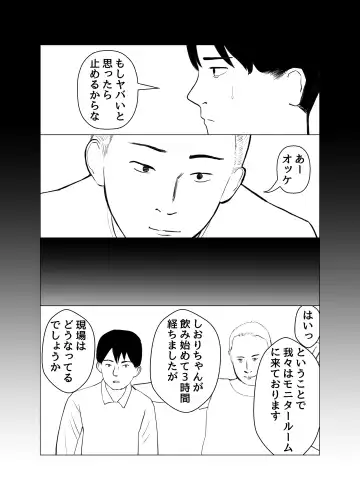 Kareshi mochi no on'na o yowa sete erodokkiri o shikakete mita Fhentai - Page 20