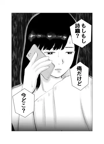 Kareshi mochi no on'na o yowa sete erodokkiri o shikakete mita Fhentai - Page 29