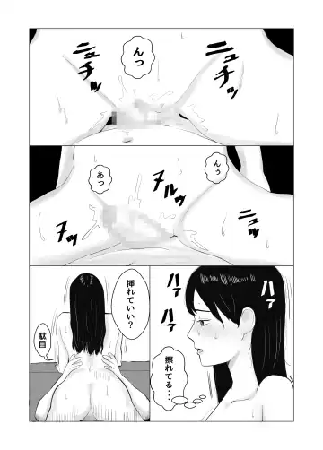 Kareshi mochi no on'na o yowa sete erodokkiri o shikakete mita Fhentai - Page 40
