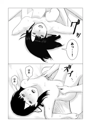 Kareshi mochi no on'na o yowa sete erodokkiri o shikakete mita Fhentai - Page 47