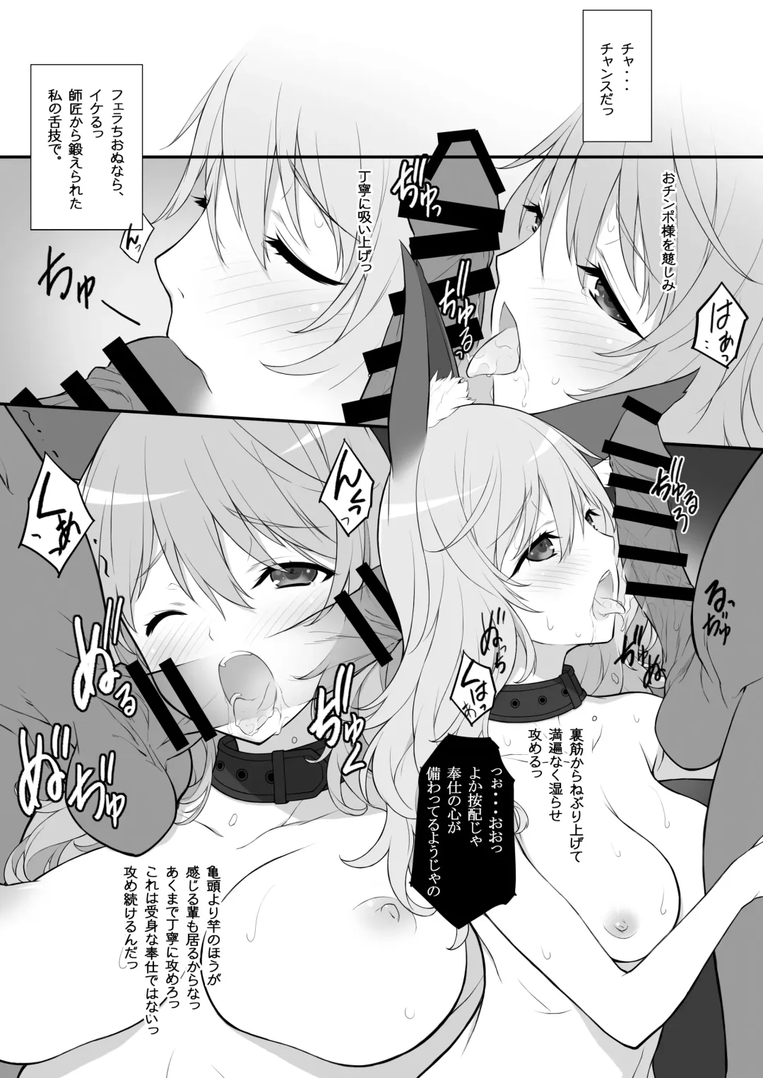 [Kikuchi Seiji] Ero Samurai -Junjouha- Fhentai - Page 10